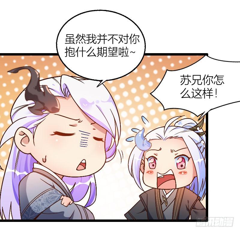 012 居然比我行！-第13话