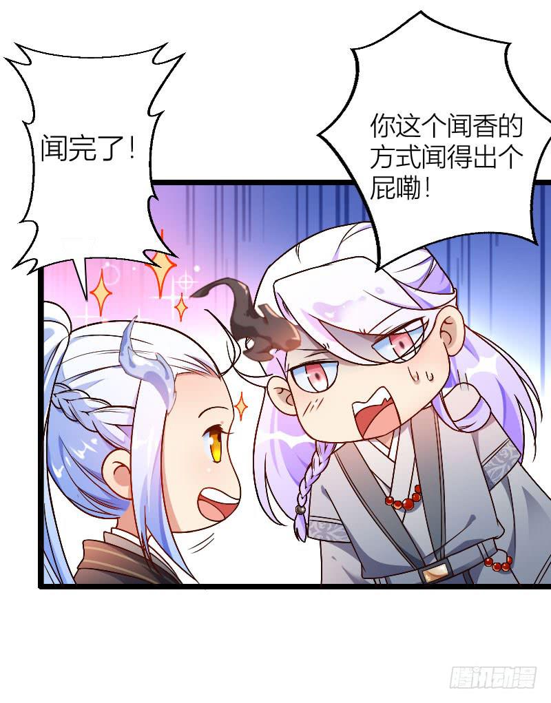 012 居然比我行！-第13话