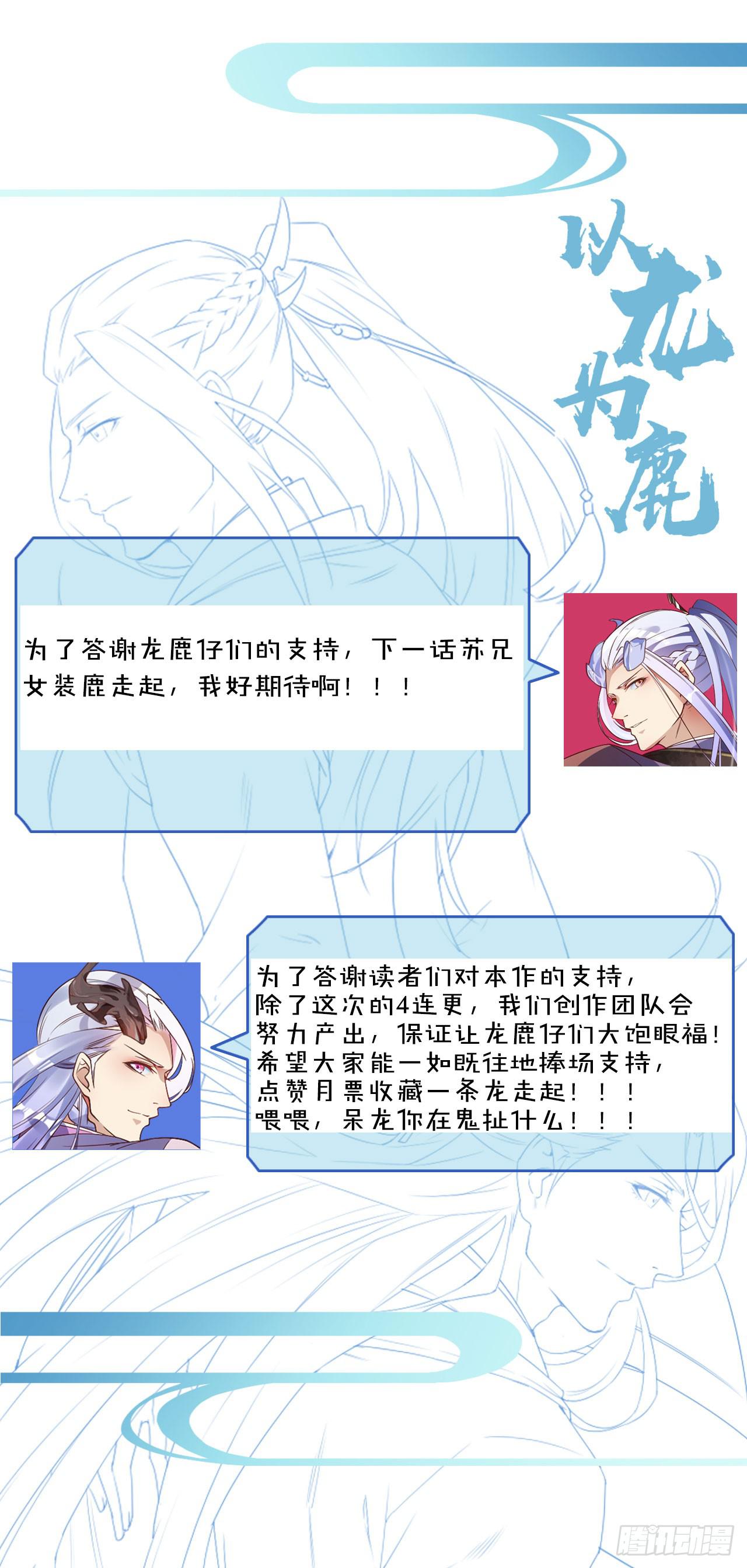 012 居然比我行！-第13话