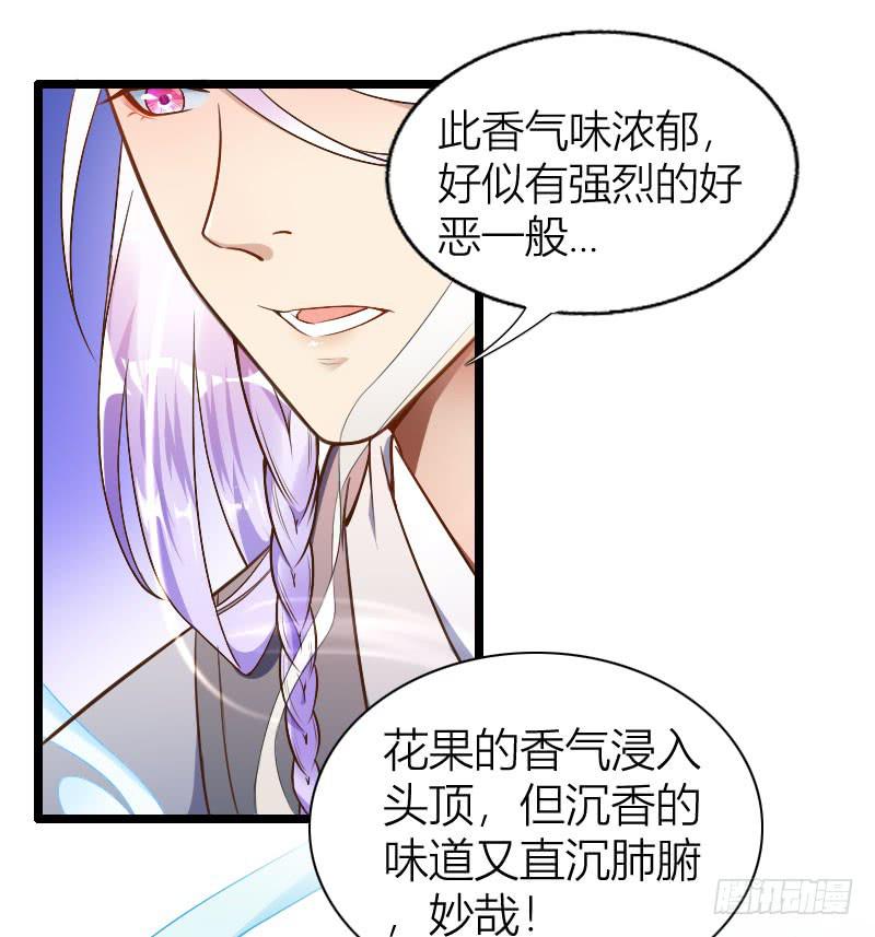 012 居然比我行！-第13话