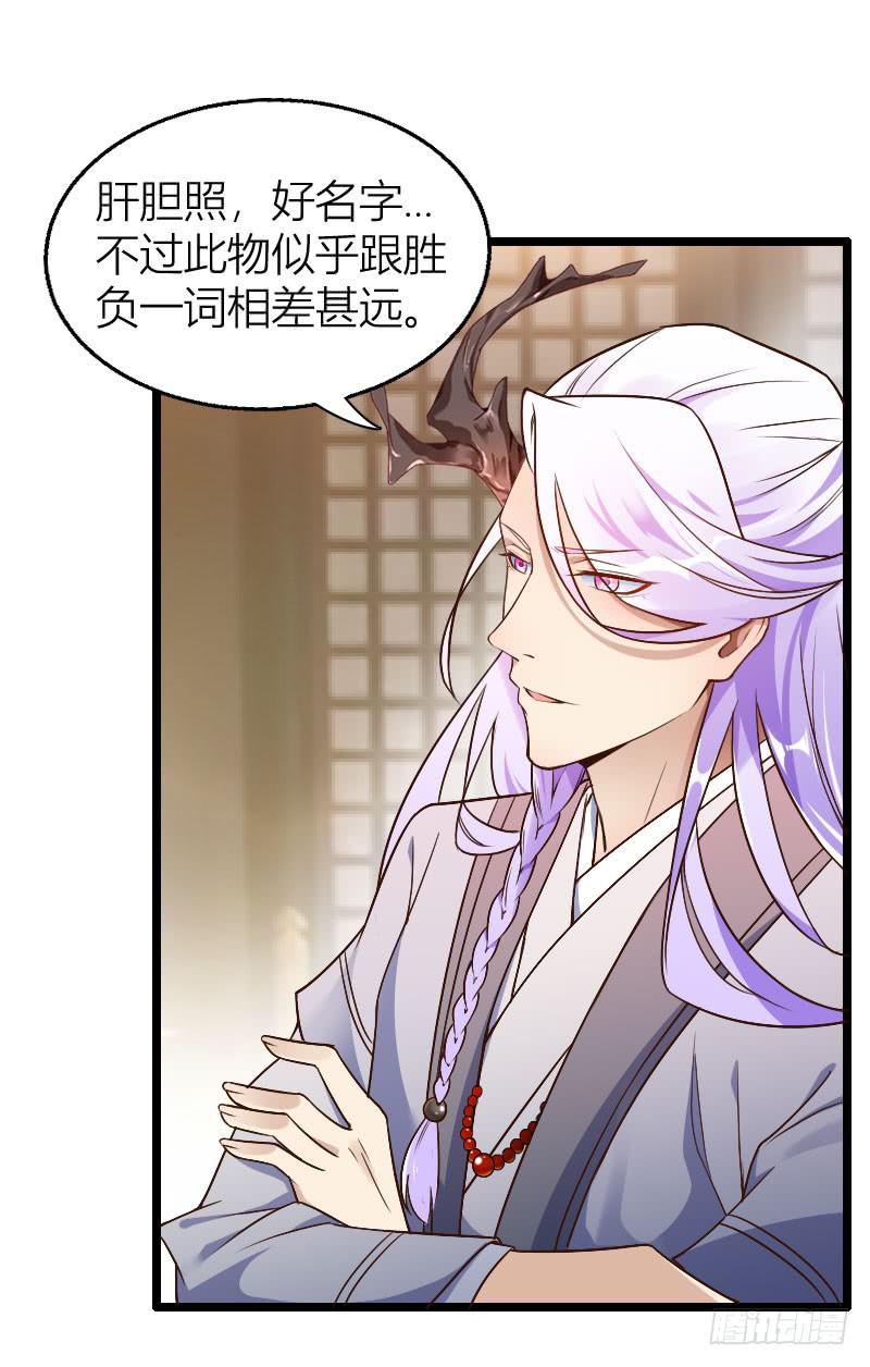 012 居然比我行！-第13话