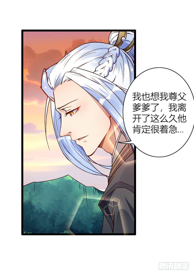 014 你还会再来吗-第15话