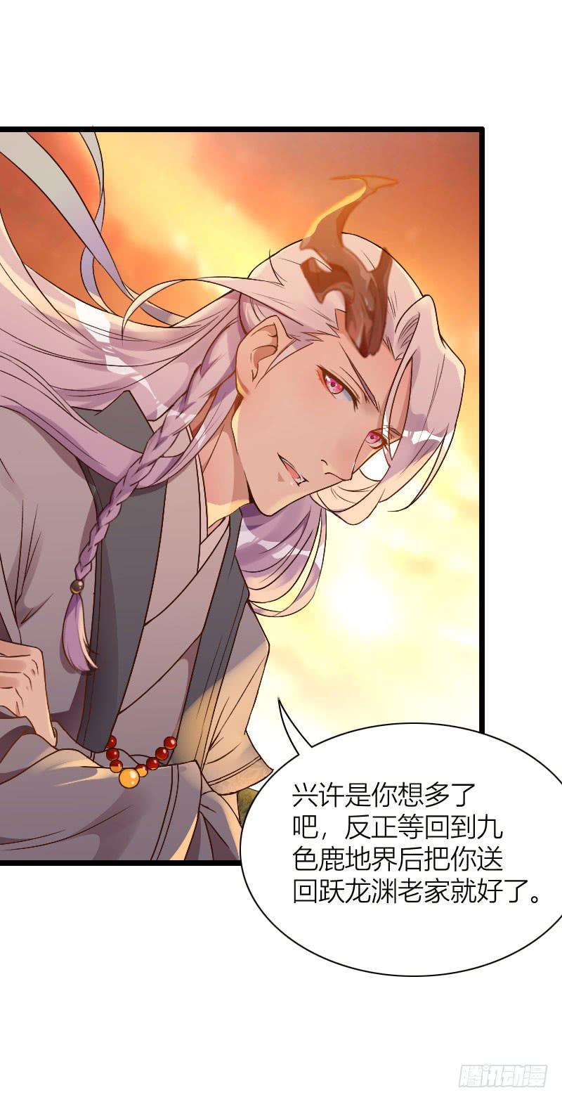 014 你还会再来吗-第15话