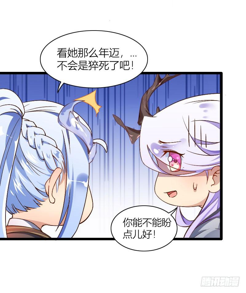 014 你还会再来吗-第15话