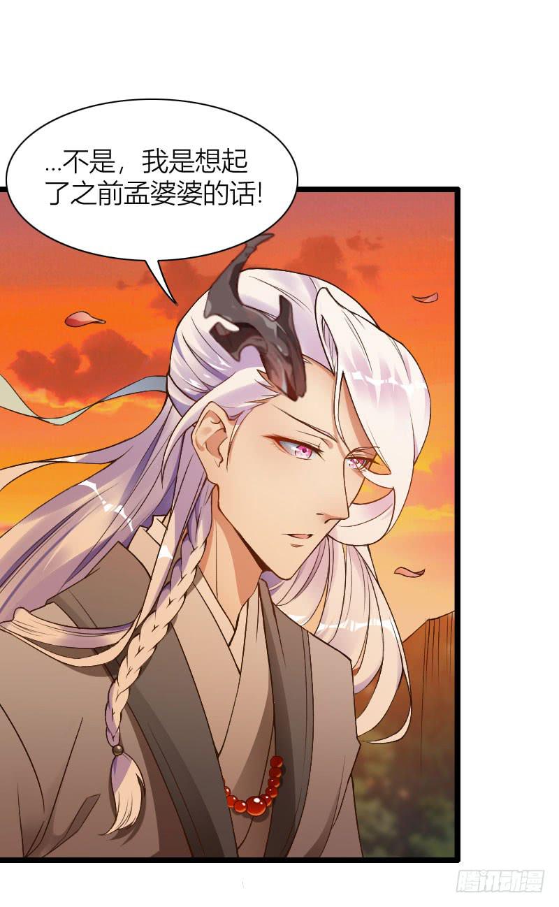 014 你还会再来吗-第15话