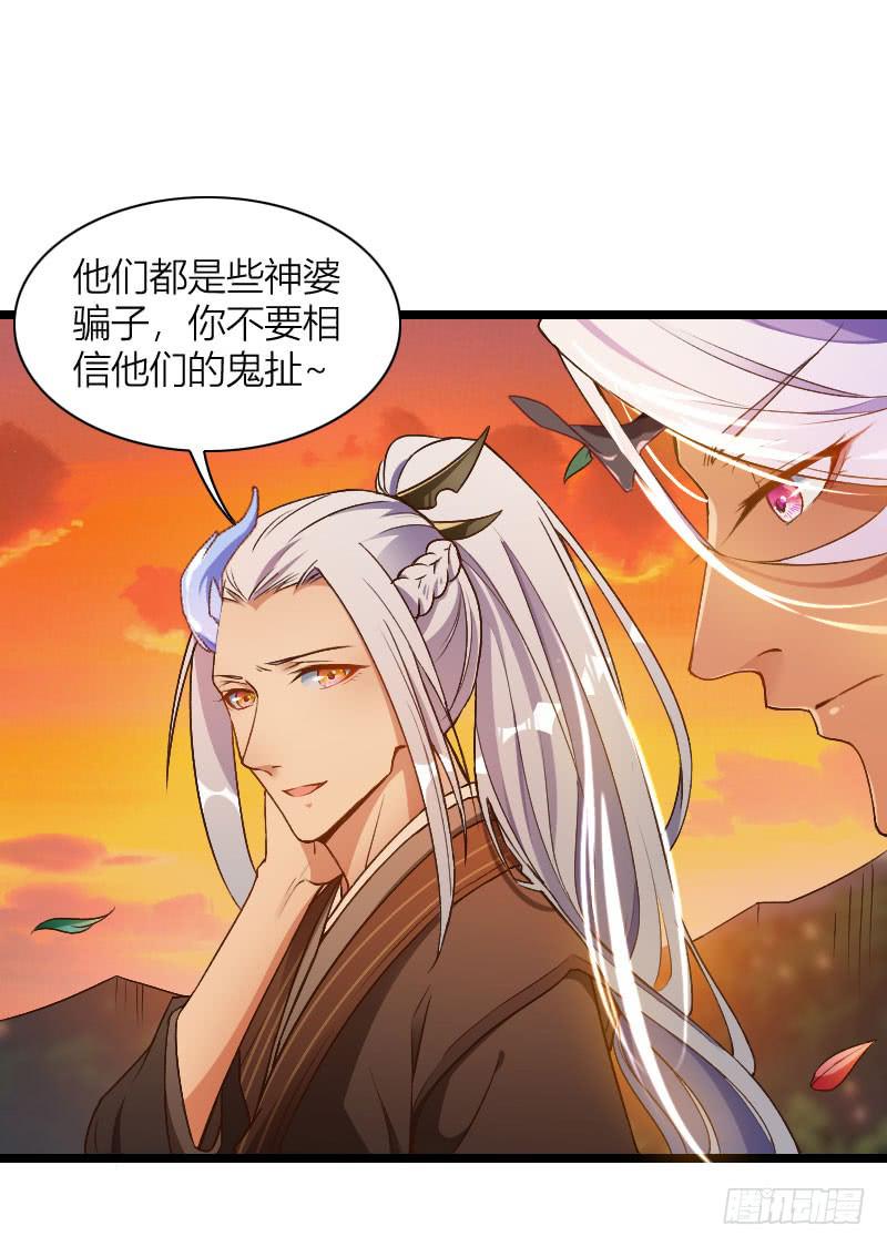 014 你还会再来吗-第15话