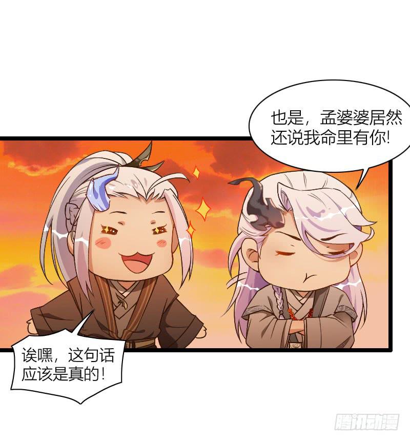 014 你还会再来吗-第15话