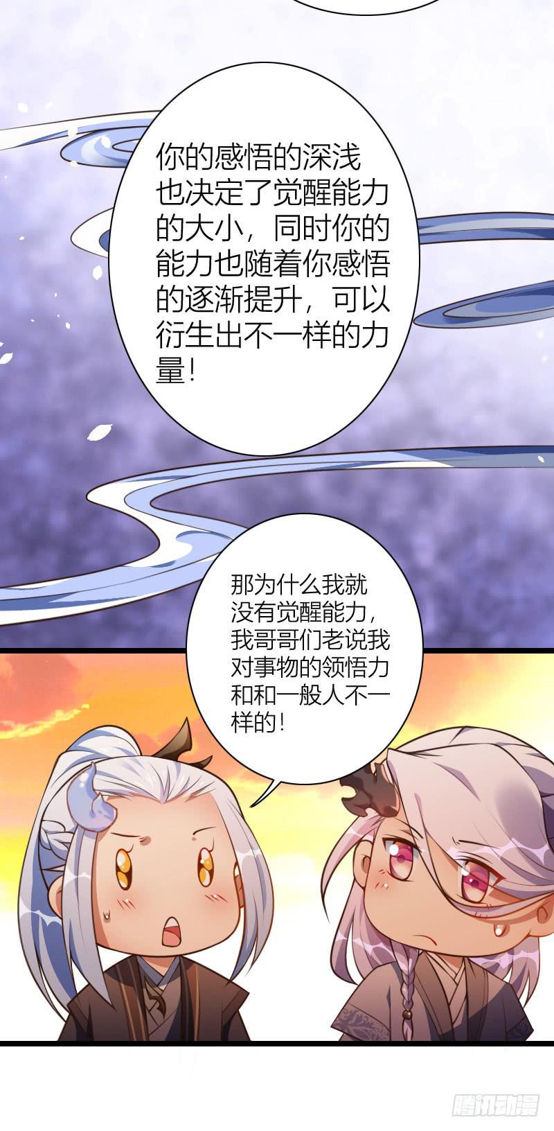 016 出现了，黑白双傻！-第17话