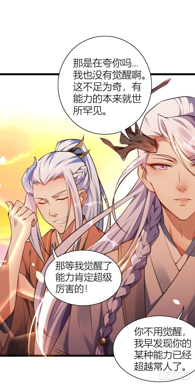 016 出现了，黑白双傻！-第17话