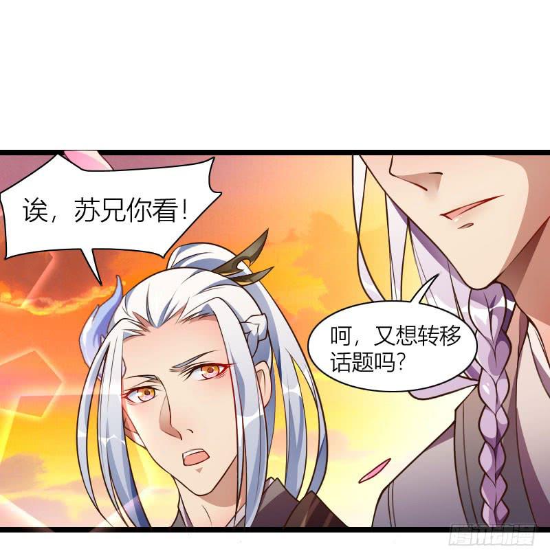 016 出现了，黑白双傻！-第17话