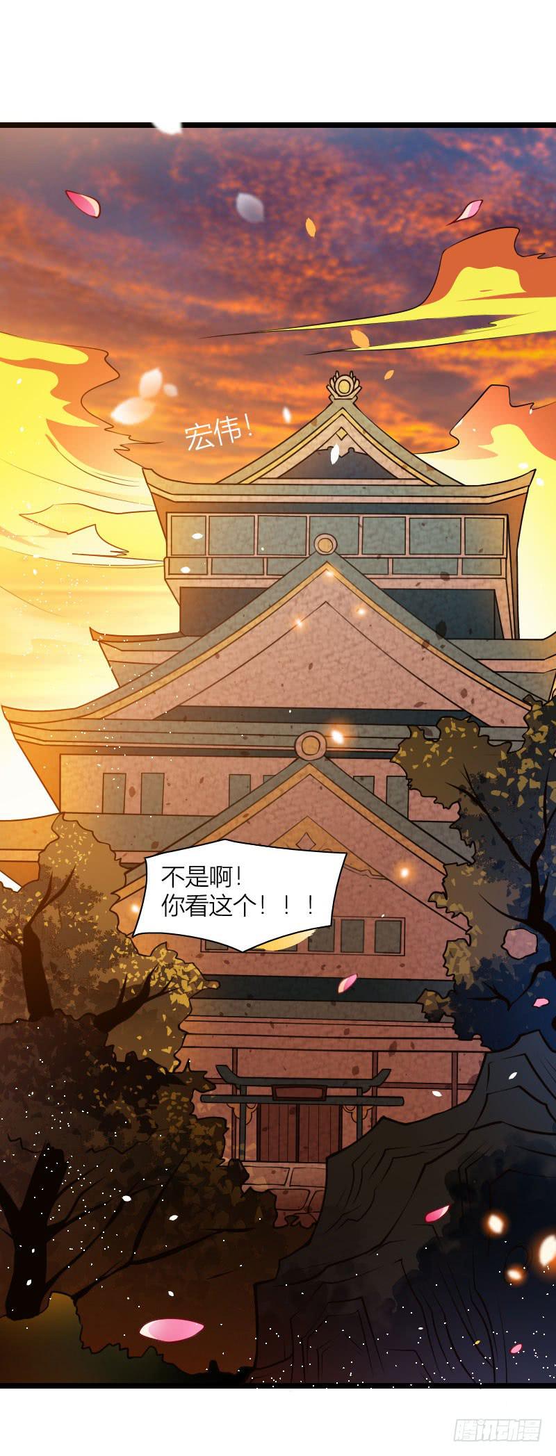 016 出现了，黑白双傻！-第17话