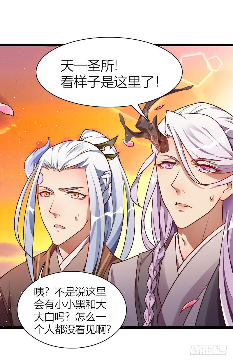 016 出现了，黑白双傻！-第17话