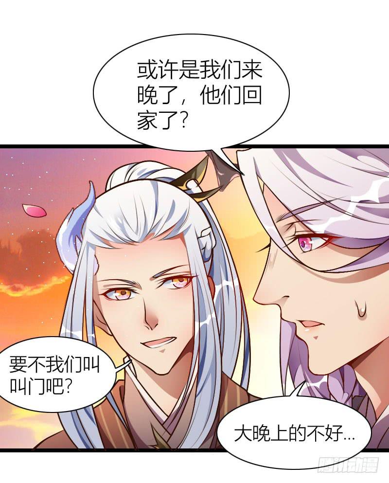 016 出现了，黑白双傻！-第17话