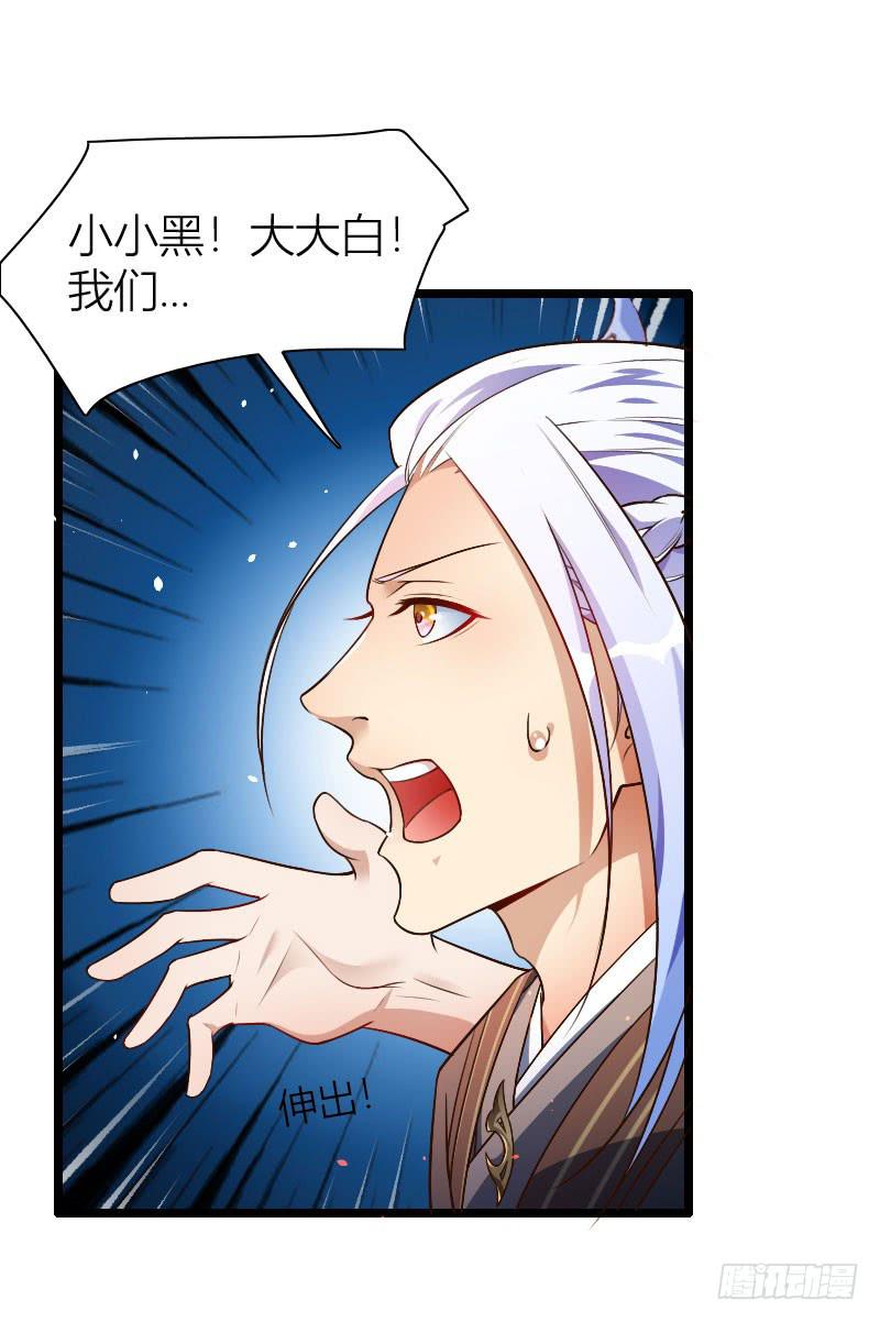 016 出现了，黑白双傻！-第17话