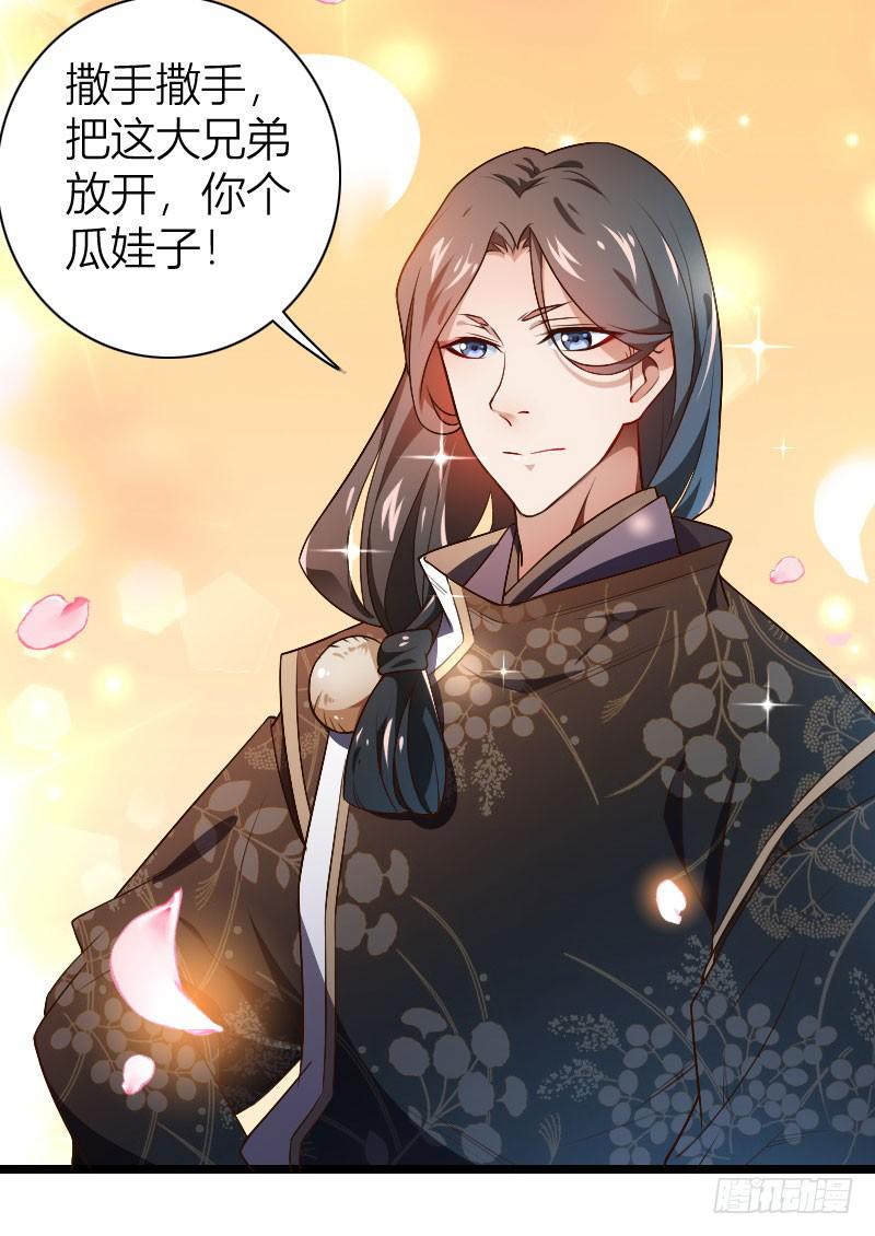 016 出现了，黑白双傻！-第17话