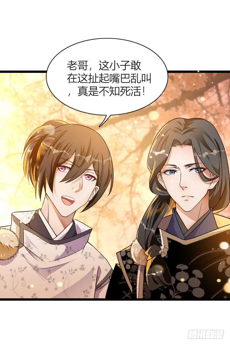 016 出现了，黑白双傻！-第17话