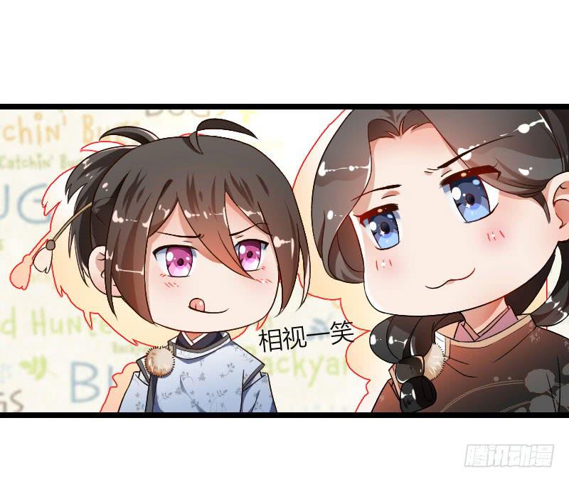 016 出现了，黑白双傻！-第17话