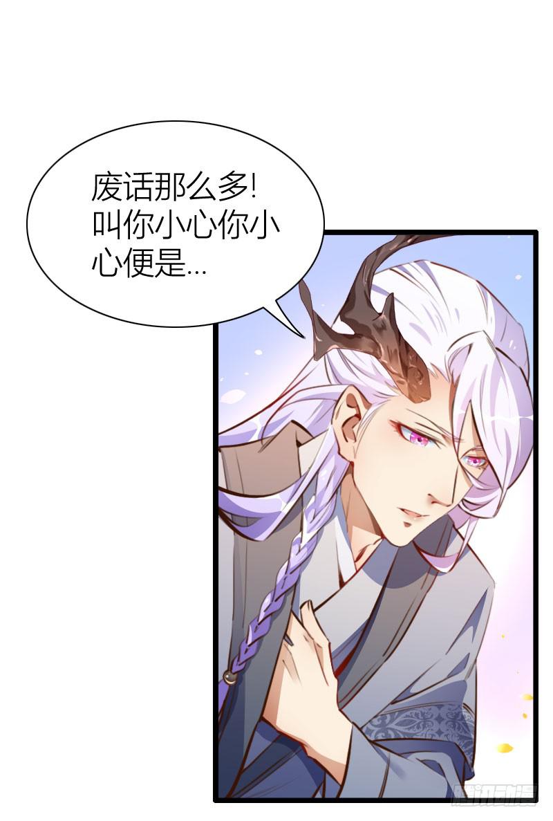 016 出现了，黑白双傻！-第17话