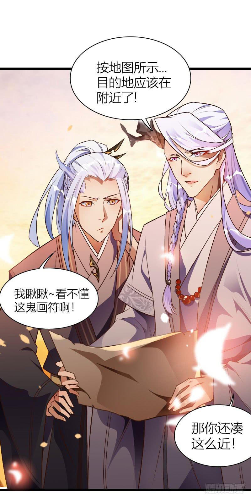 016 出现了，黑白双傻！-第17话