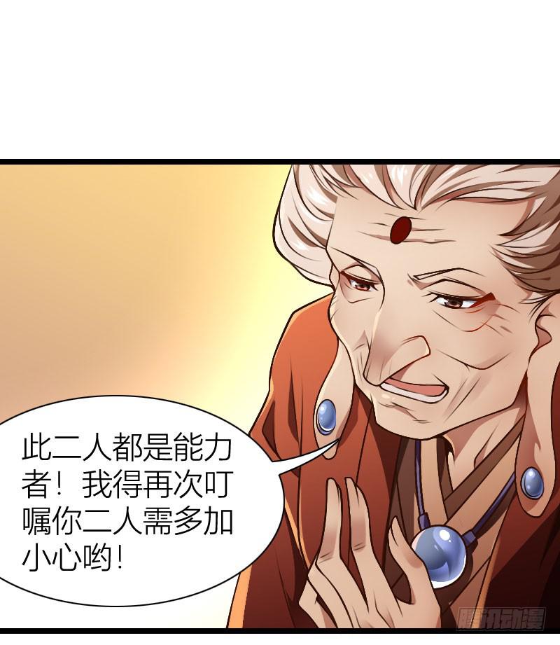 016 出现了，黑白双傻！-第17话