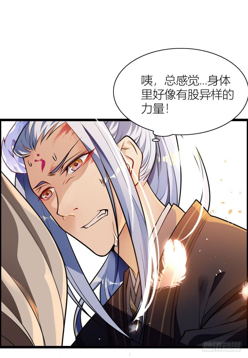 018 言出必践-第19话