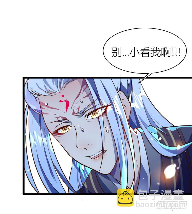 018 言出必践-第19话