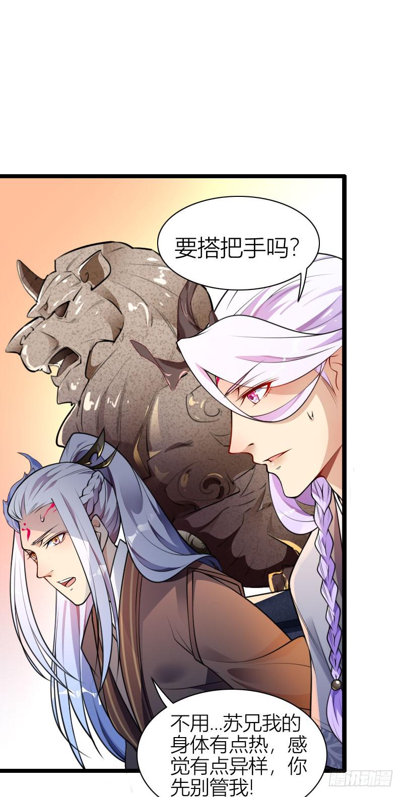 018 言出必践-第19话