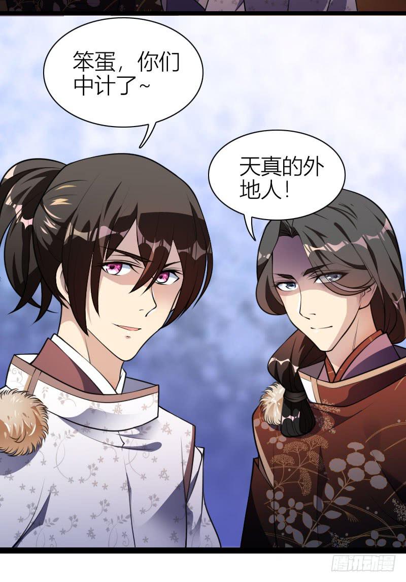 018 言出必践-第19话