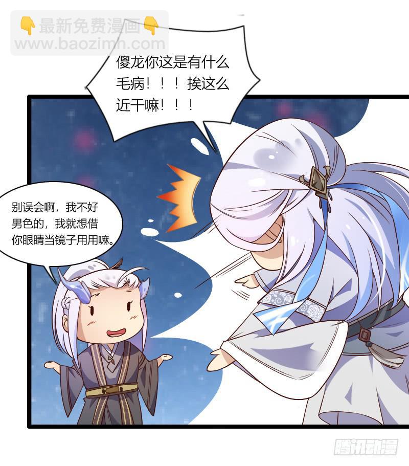 002 来到新世界！(1/2)-第3话