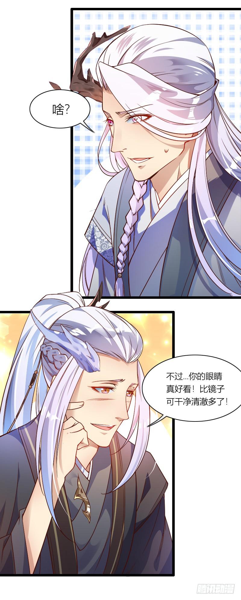 002 来到新世界！(1/2)-第3话