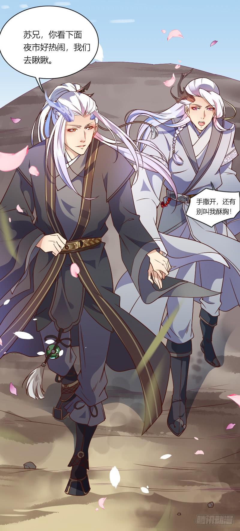 002 来到新世界！(1/2)-第3话