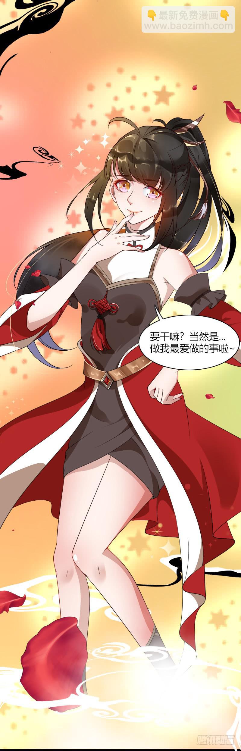 002 来到新世界！(1/2)-第3话