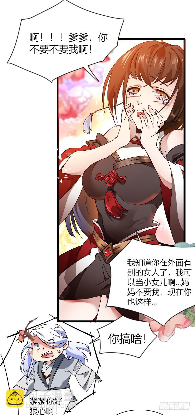 002 来到新世界！(1/2)-第3话