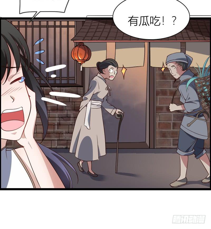 002 来到新世界！(1/2)-第3话