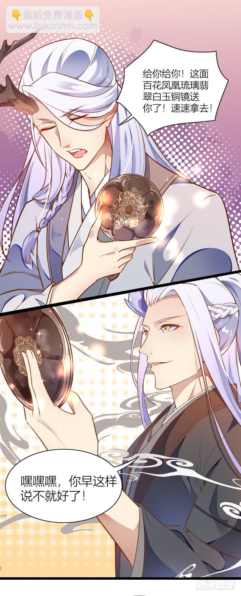 002 来到新世界！(1/2)-第3话