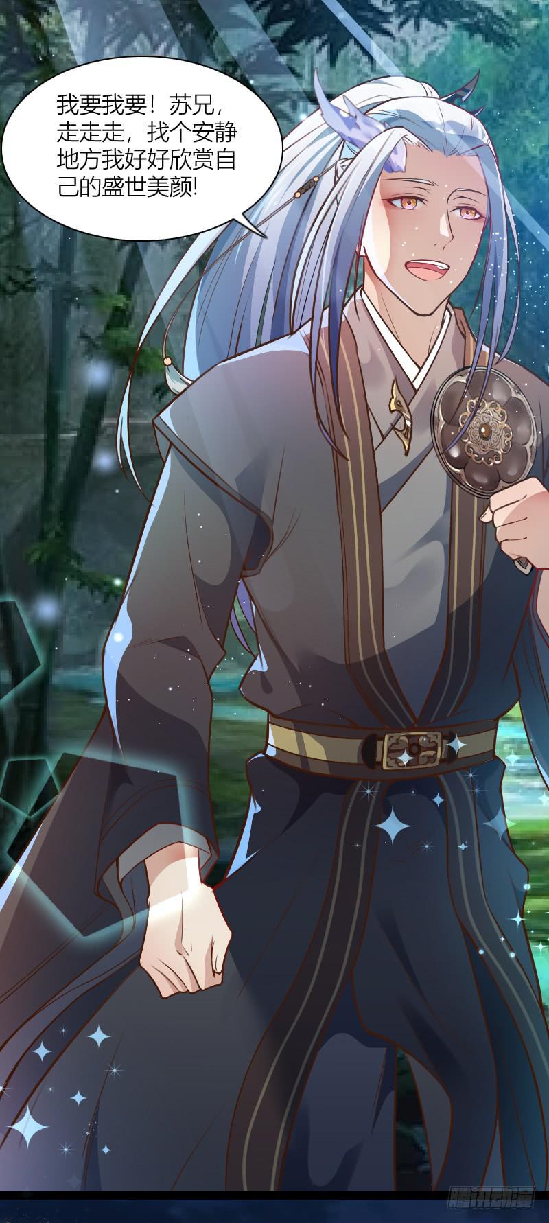 002 来到新世界！(1/2)-第3话