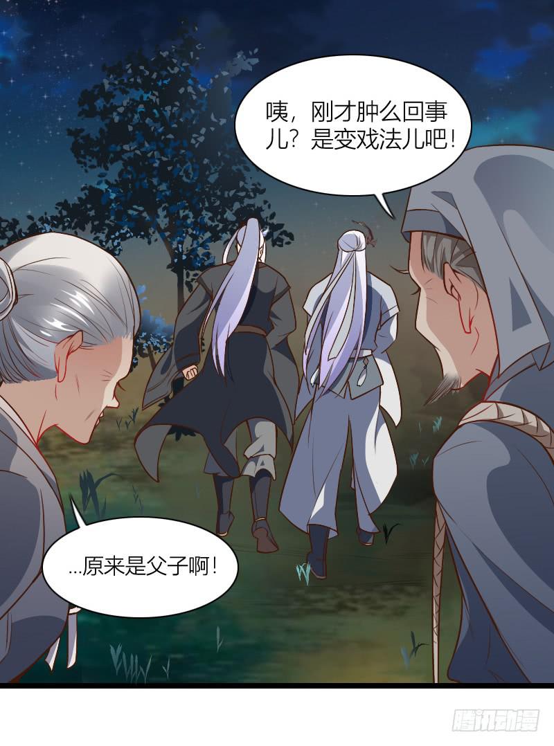 002 来到新世界！(1/2)-第3话