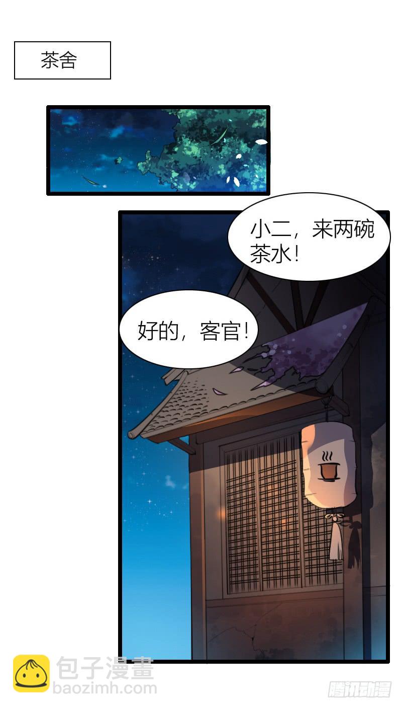 002 来到新世界！(1/2)-第3话