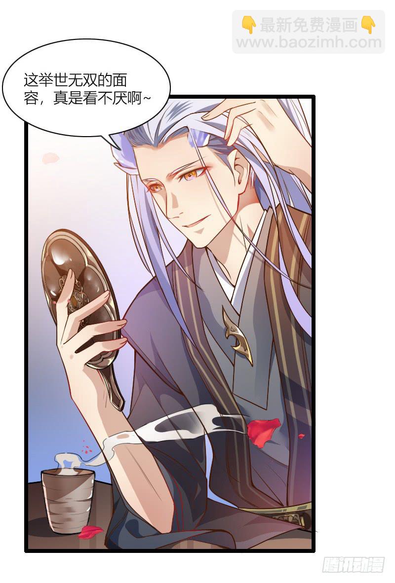 002 来到新世界！(1/2)-第3话