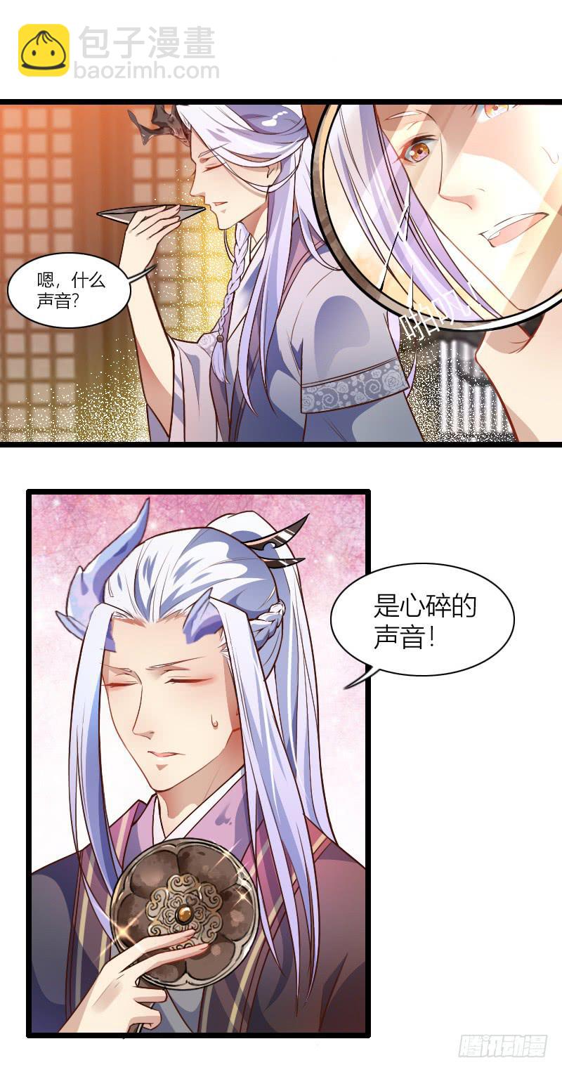 002 来到新世界！(1/2)-第3话