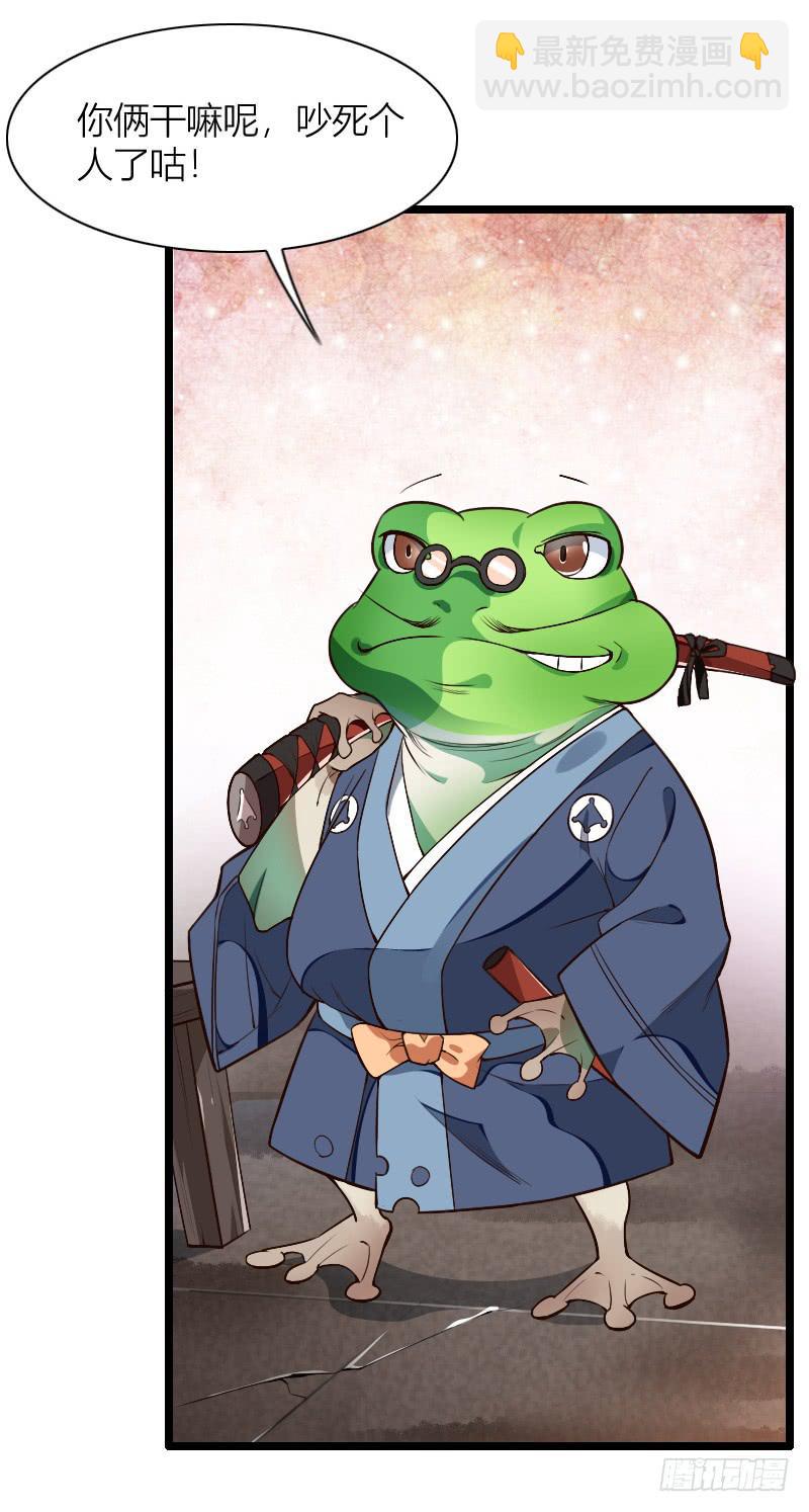 002 来到新世界！(1/2)-第3话