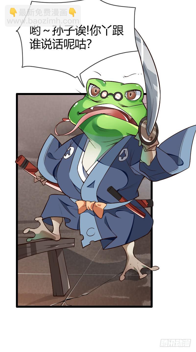 002 来到新世界！(1/2)-第3话