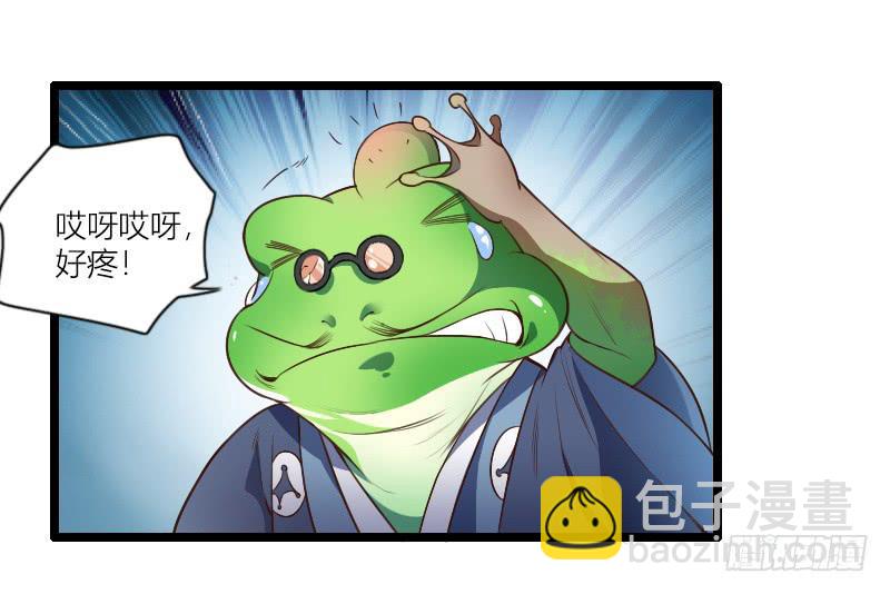 002 来到新世界！(1/2)-第3话