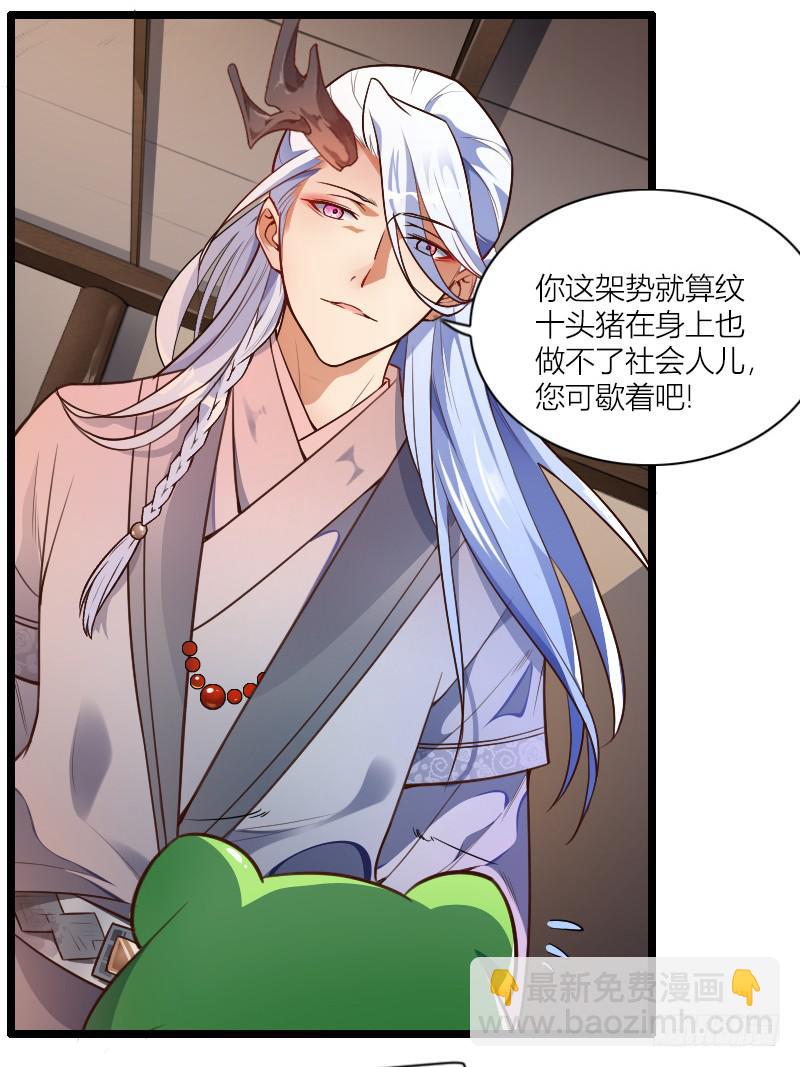 002 来到新世界！(1/2)-第3话