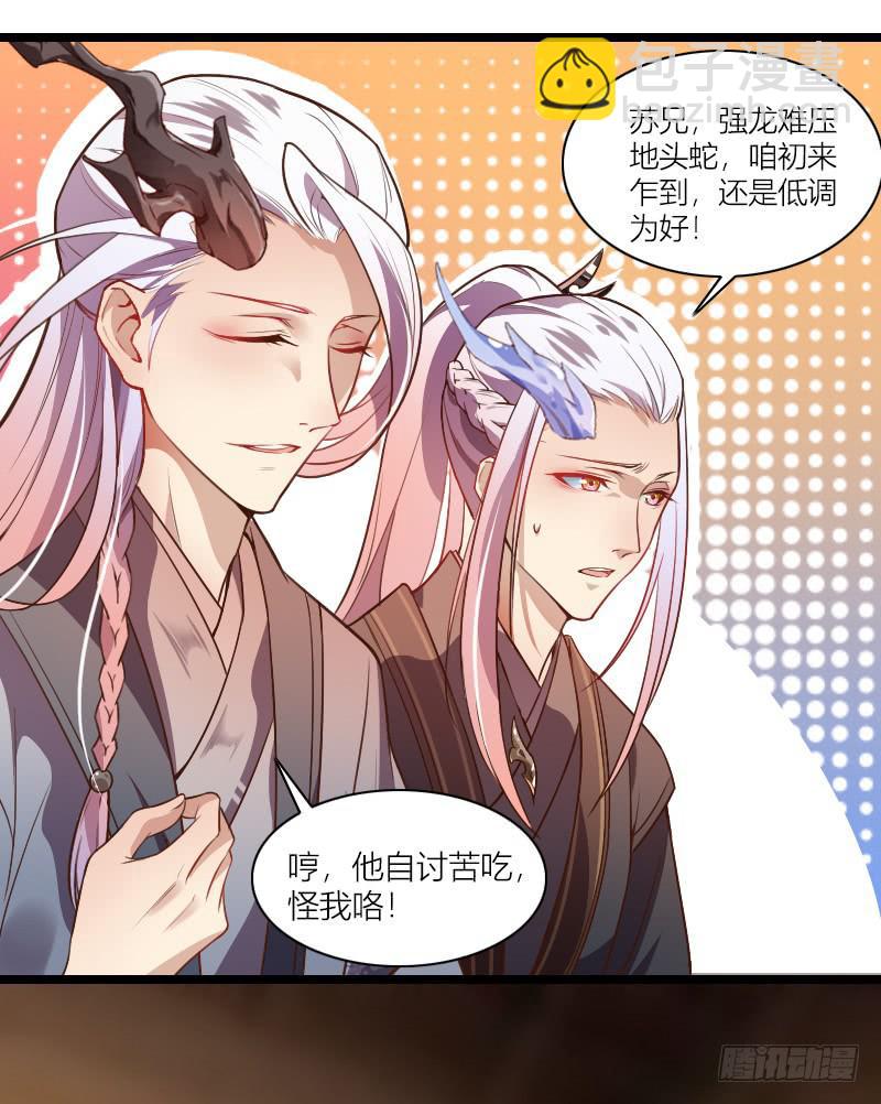 002 来到新世界！(1/2)-第3话