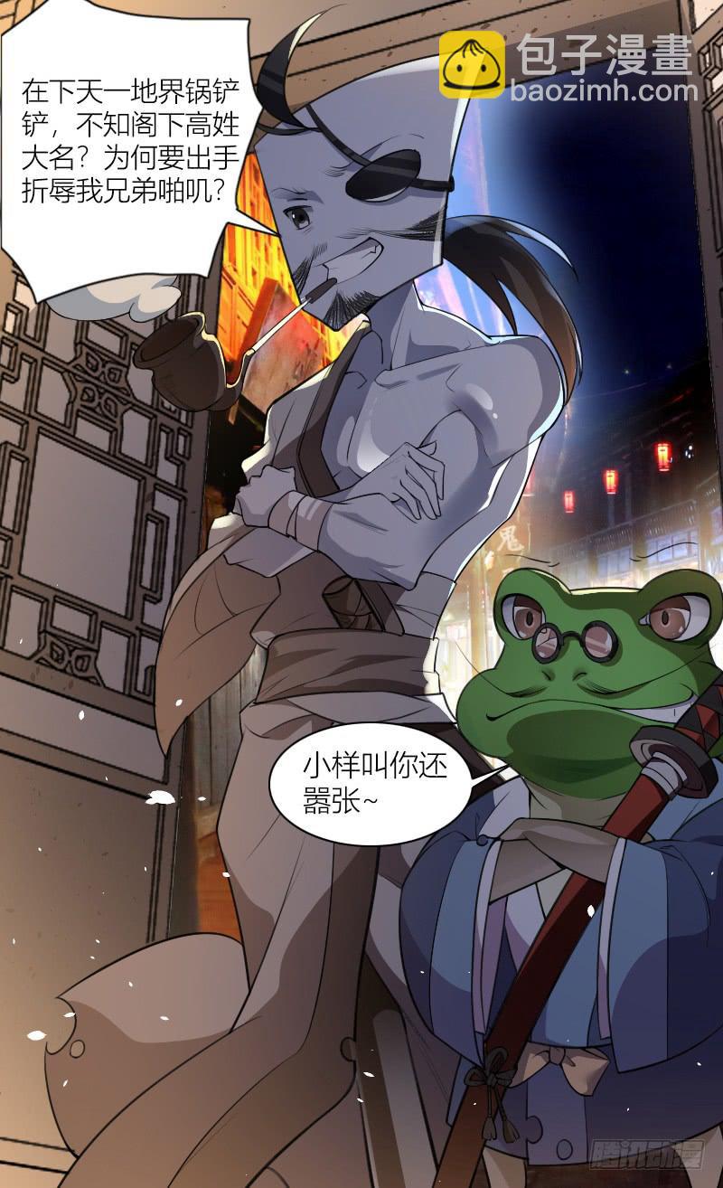 002 来到新世界！(1/2)-第3话