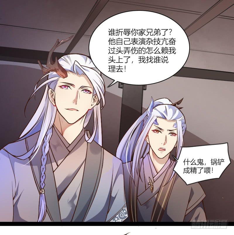 002 来到新世界！(1/2)-第3话