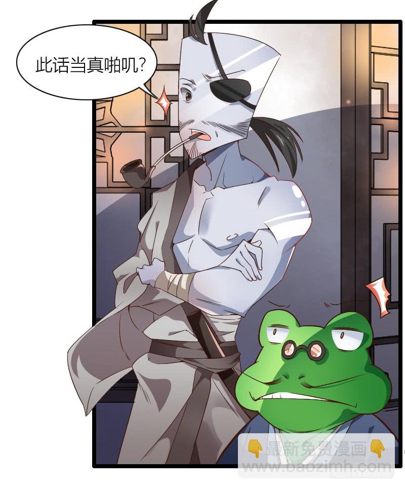 002 来到新世界！(1/2)-第3话