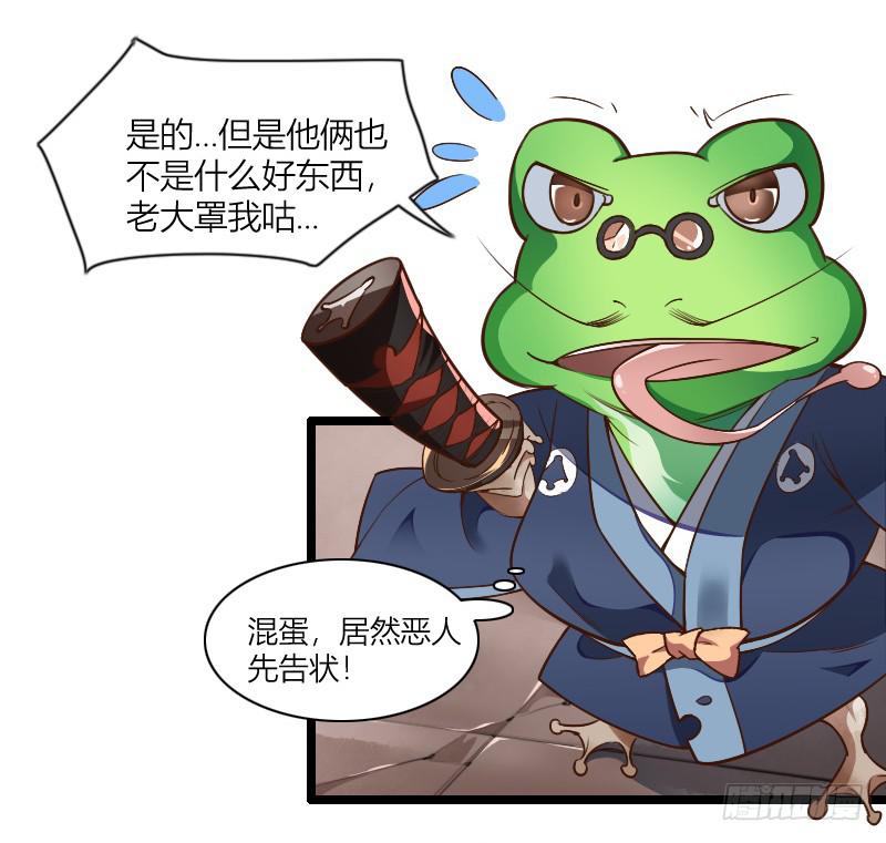 002 来到新世界！(1/2)-第3话