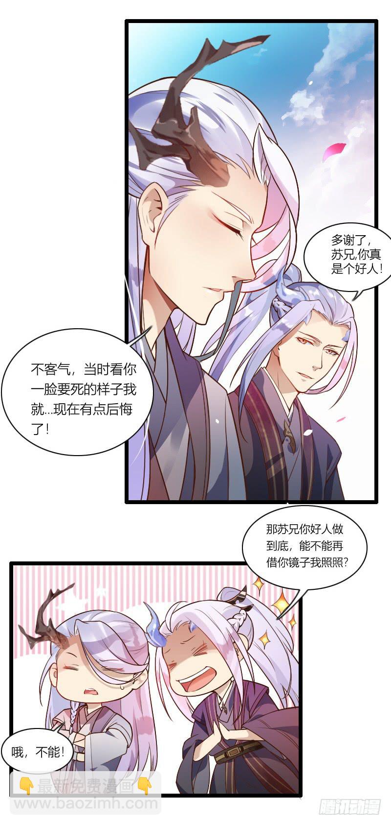 002 来到新世界！(1/2)-第3话